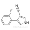 1H- 피롤 -3- 카보 니트릴, 4- (2- 플루오로 페닐) - CAS 103418-03-7